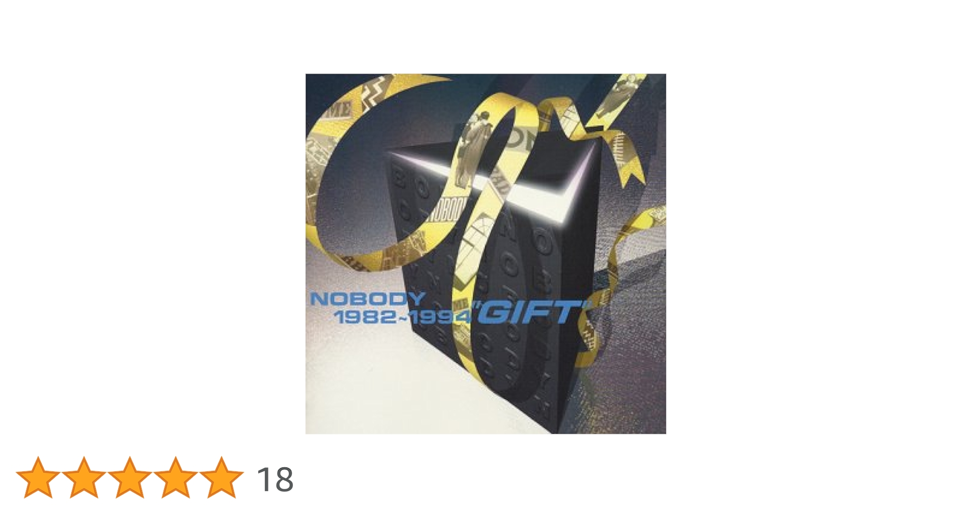 Amazon.co.jp: 1982~1994 GIFT: Music