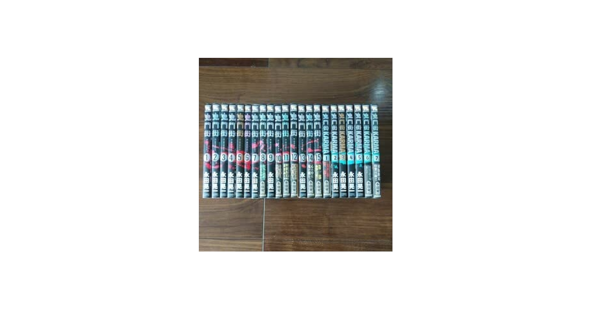 Amazon.co.jp: 全巻セット鬼門街シリーズ 全22巻 鬼門街 全15巻 鬼門街