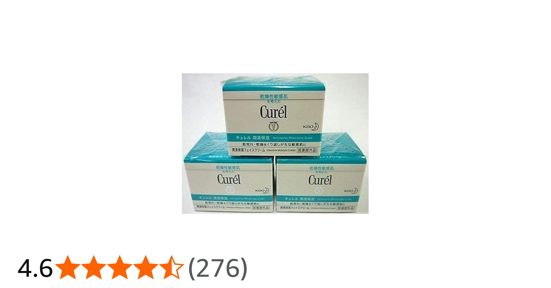 Amazon | 《セット販売》 花王 キュレル 潤浸保湿 フェイスクリーム