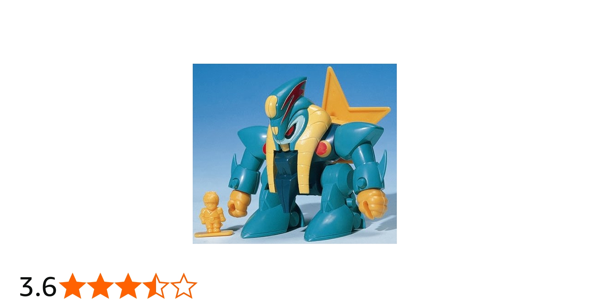 Amazon | 魔神英雄伝ワタル 魔神大集合 復刻版 第四界層 BOX