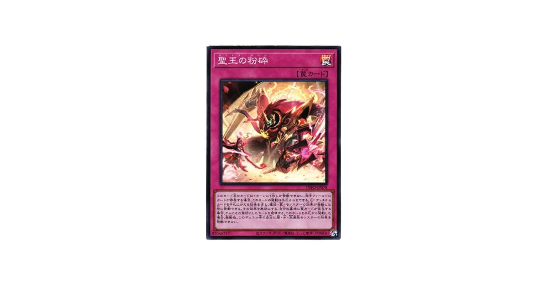 遊戯王OCG ドミナススパイラル ハーフプレイマット ドミナススパイラル