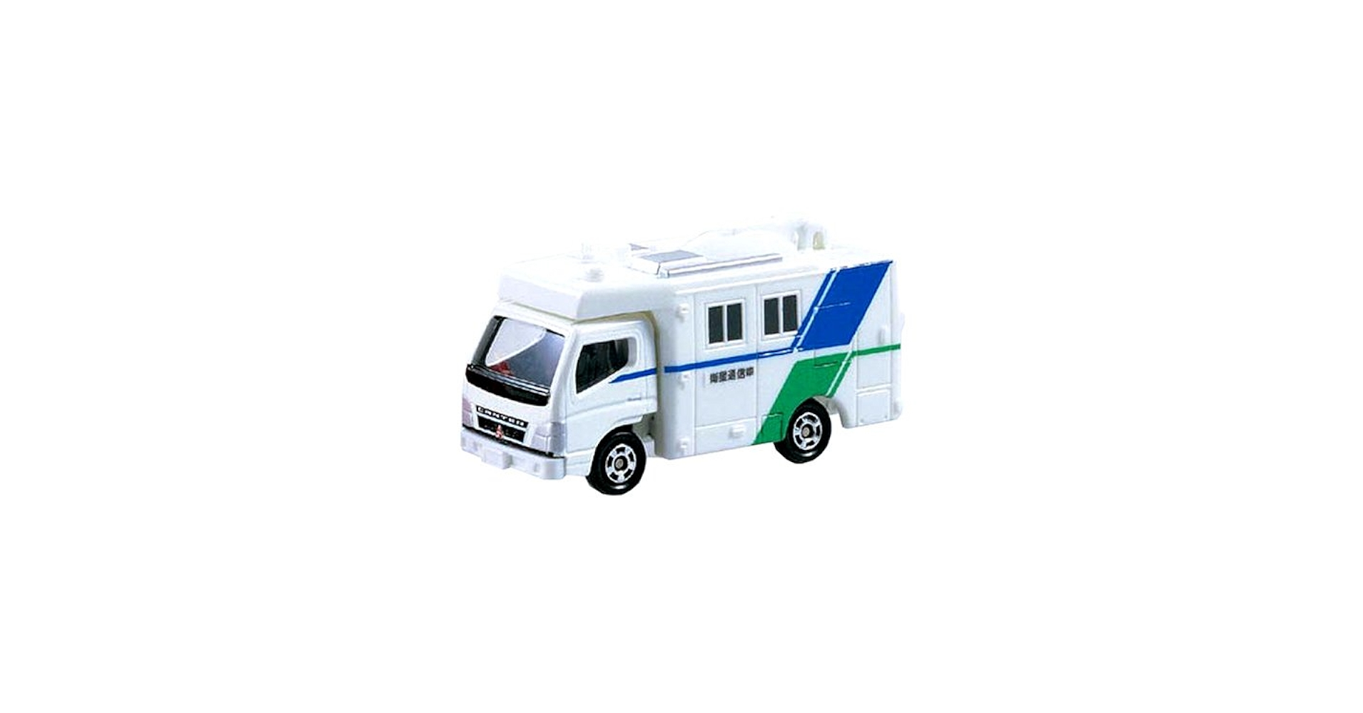 Amazon | トミカ No.42 衛星通信車 (ブリスター) | ミニカー・ダイ