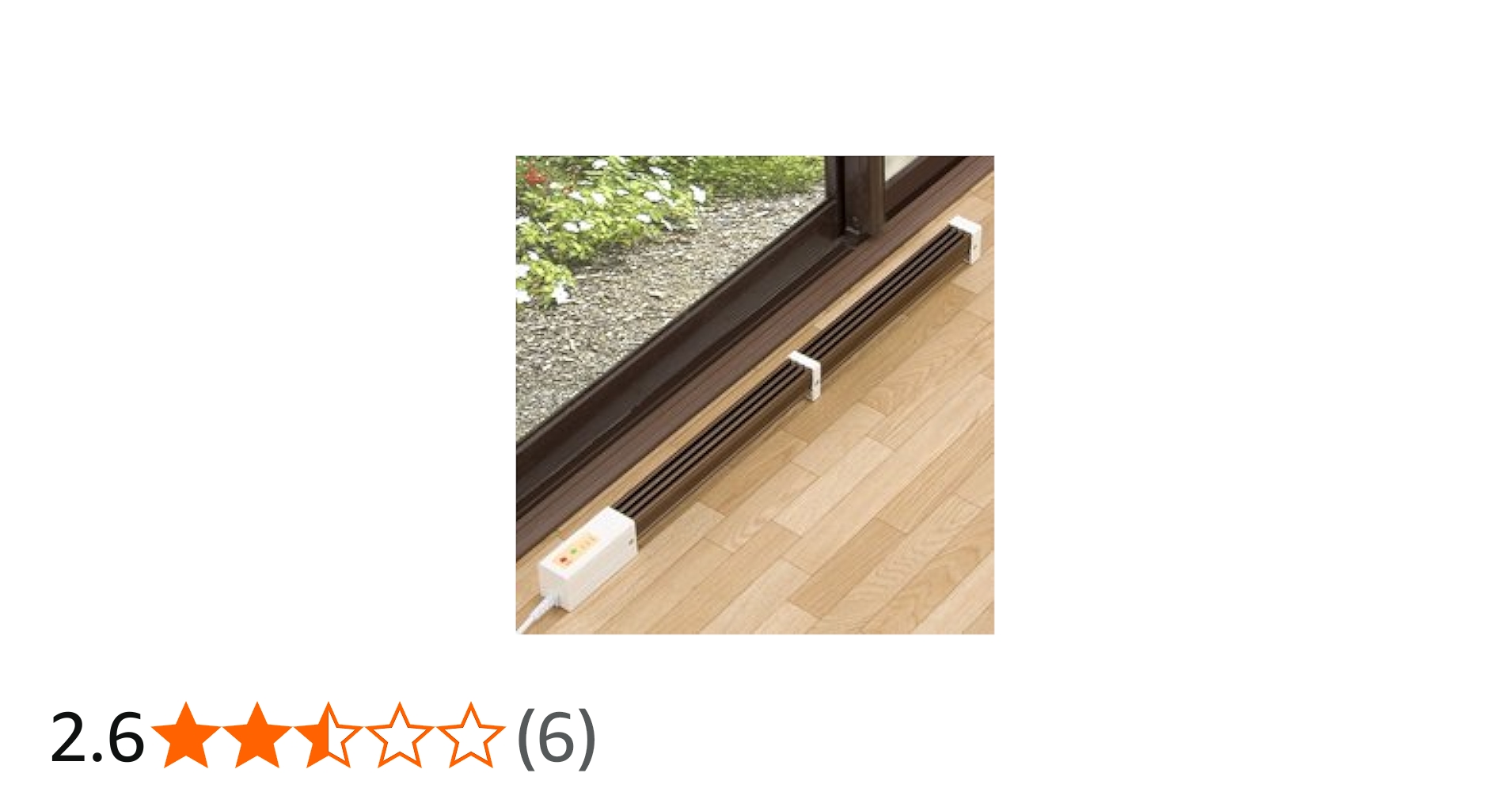 Amazon | 結露防止・冷気遮断スリムヒーター 90cm 窓用ヒーター | ON