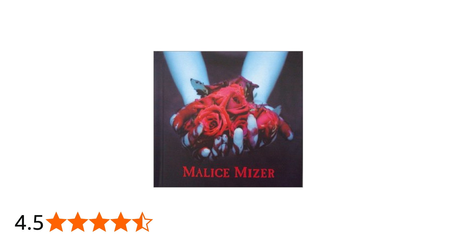 Amazon.co.jp: 再会の血と薔薇: ミュージック