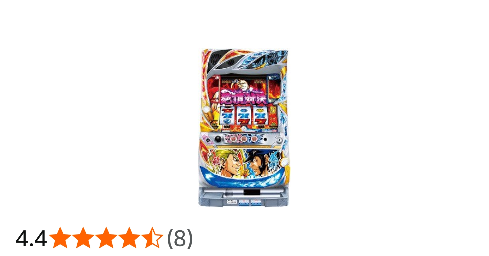 Amazon | 【パチスロ実機】 押忍！番長3 （対決パネル） フルセット