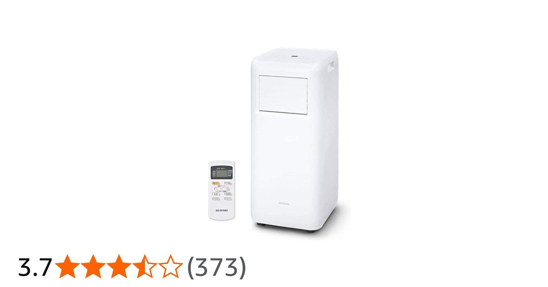 IRIS OHYAMA ポータブルエアコン IPA-2221G IRIS OHYAMA（アイリス