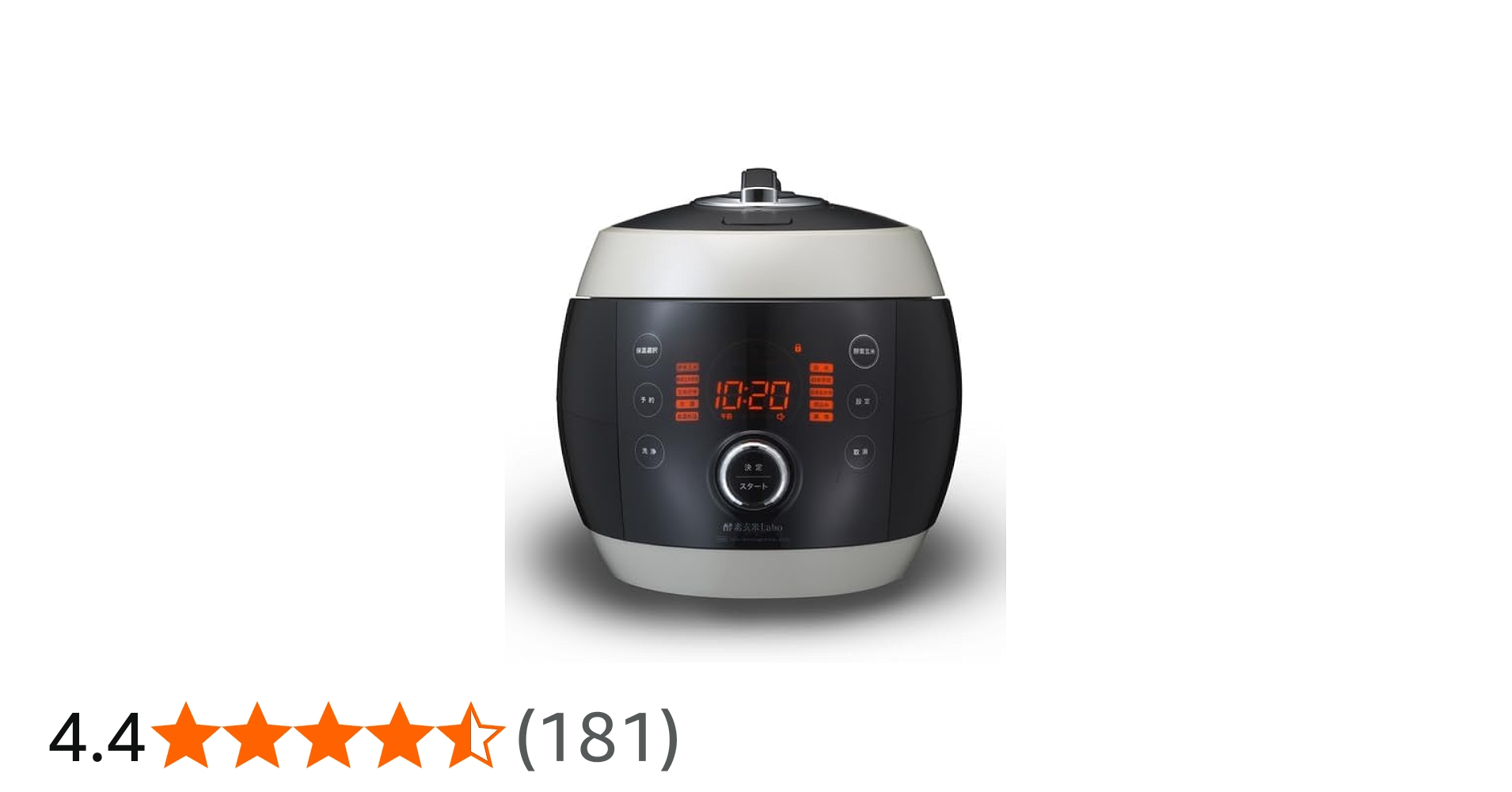 Amazon | 酵素玄米炊飯器 『Labo炊飯器』 | 酵素玄米Labo | 炊飯器