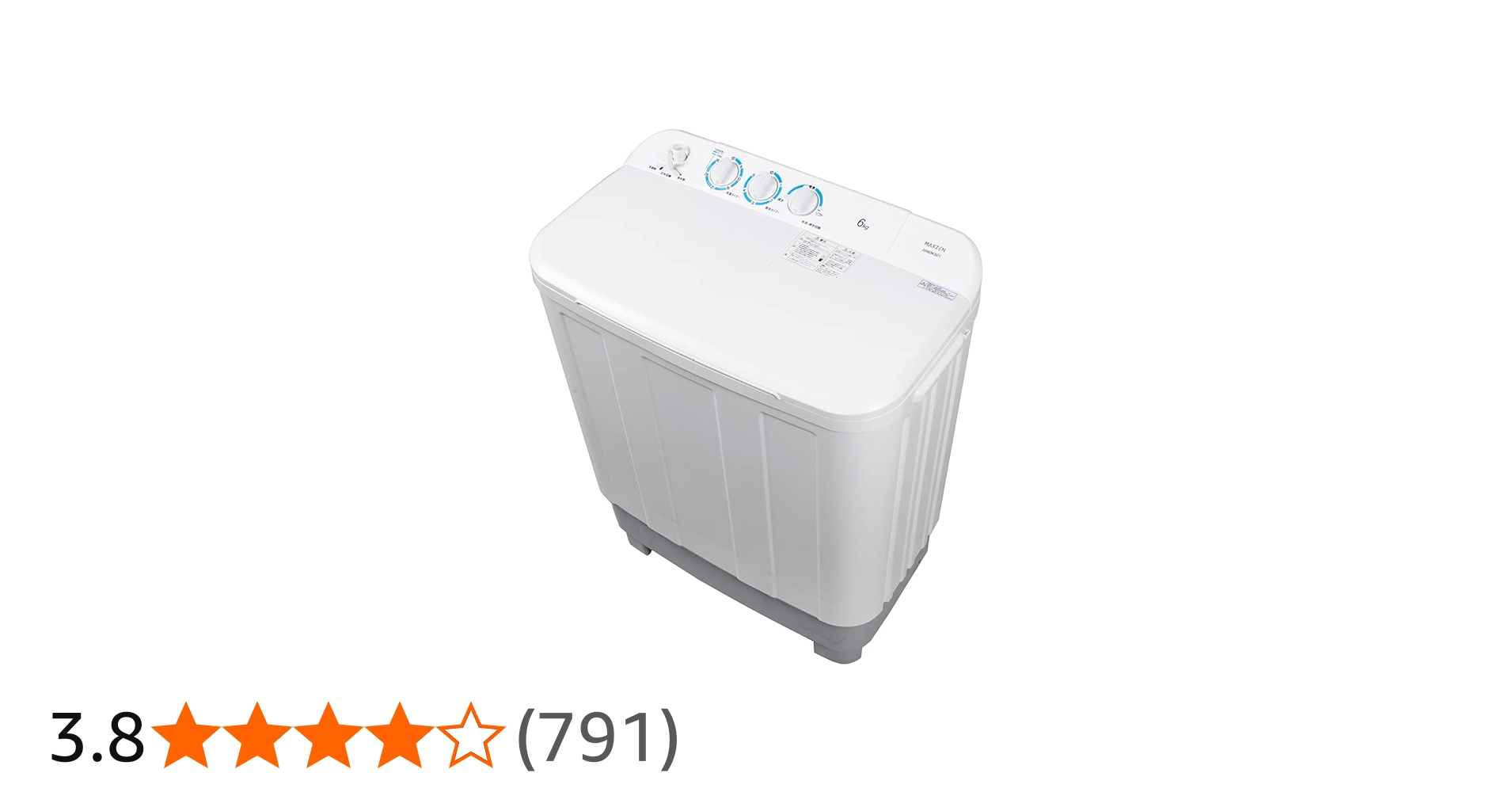 Amazon.co.jp: MAXZEN 洗濯機 6kg 二層式洗濯機 一人暮らし コンパクト
