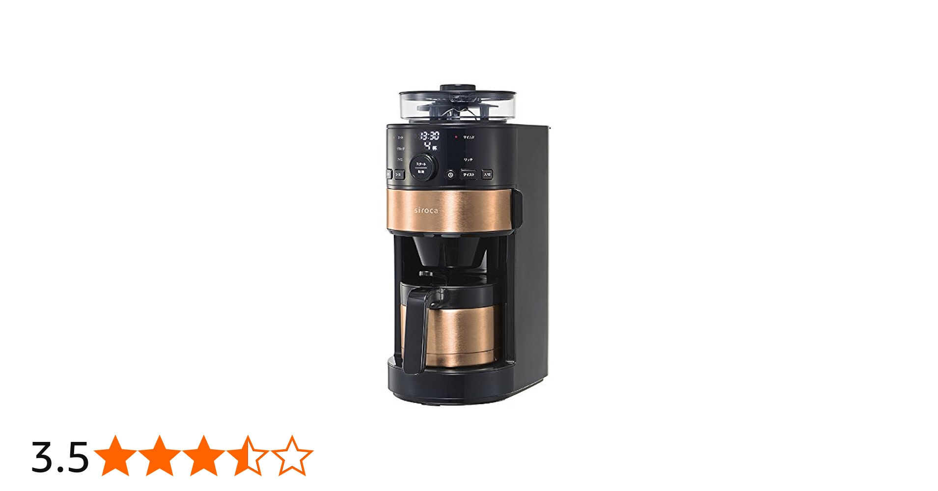 Amazon | SIROCA コーヒーメーカー SC-C123 ブラック/カッパーブラウン