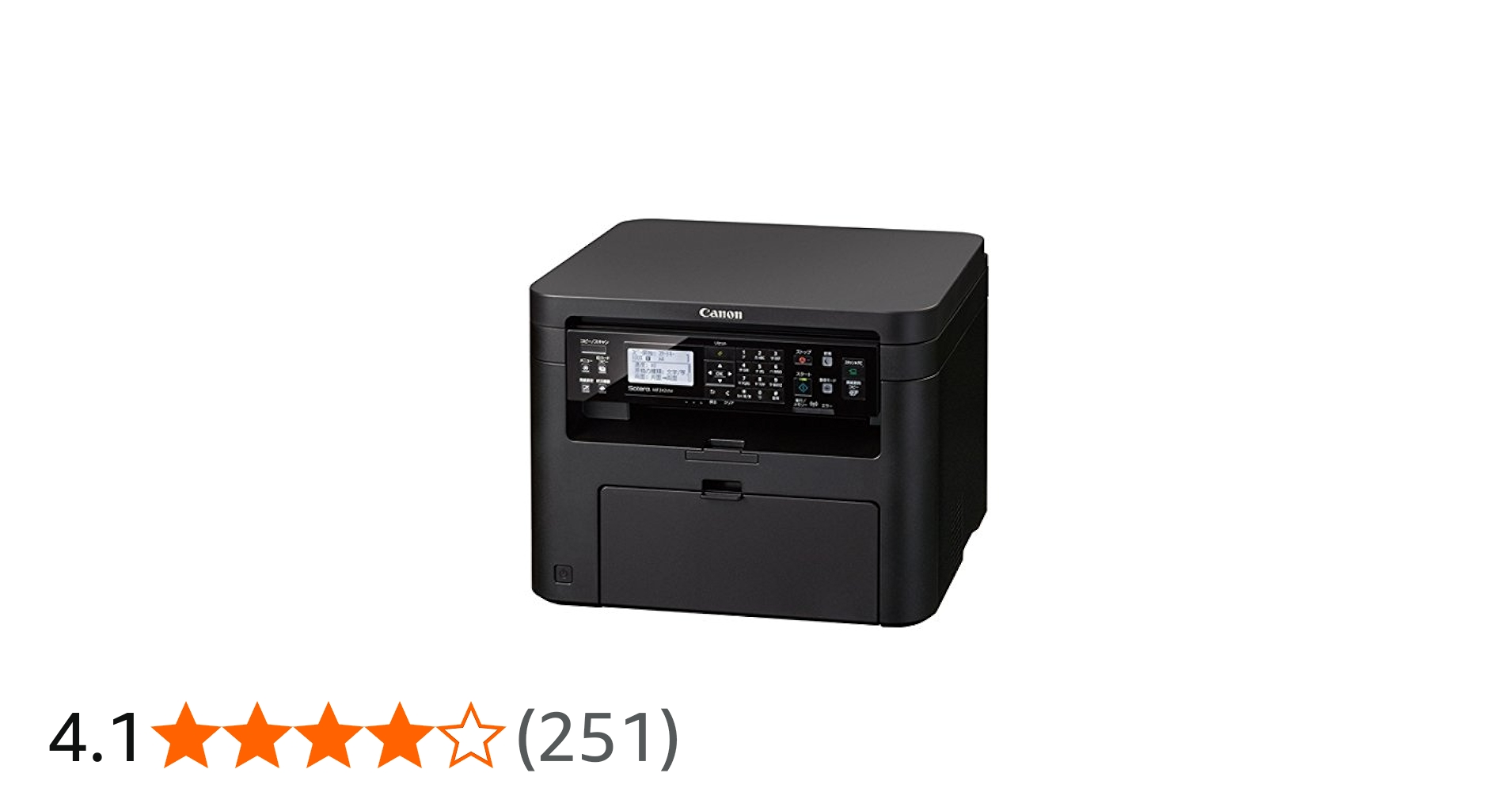 Amazon.co.jp: キヤノン Satera MF242dw モノクロレーザビームプリンタ