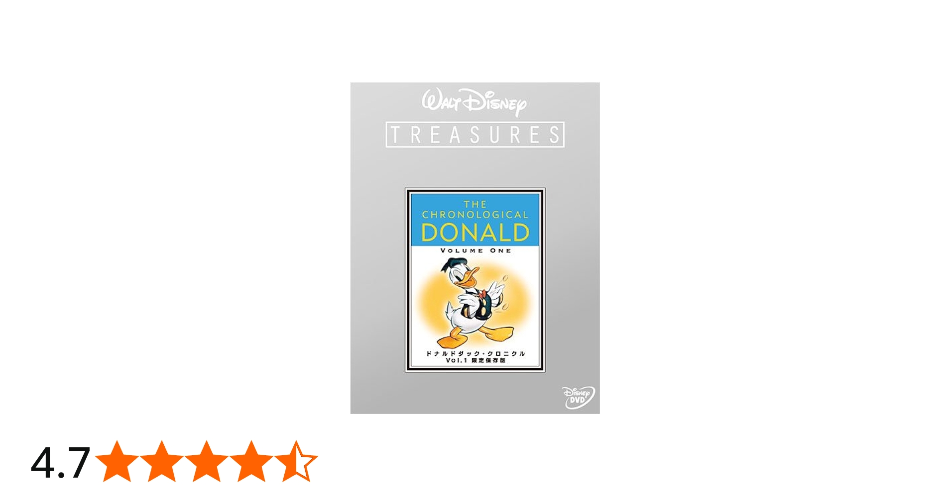 Amazon.co.jp: ドナルドダック・クロニクル Vol.1 限定保存版 (初回
