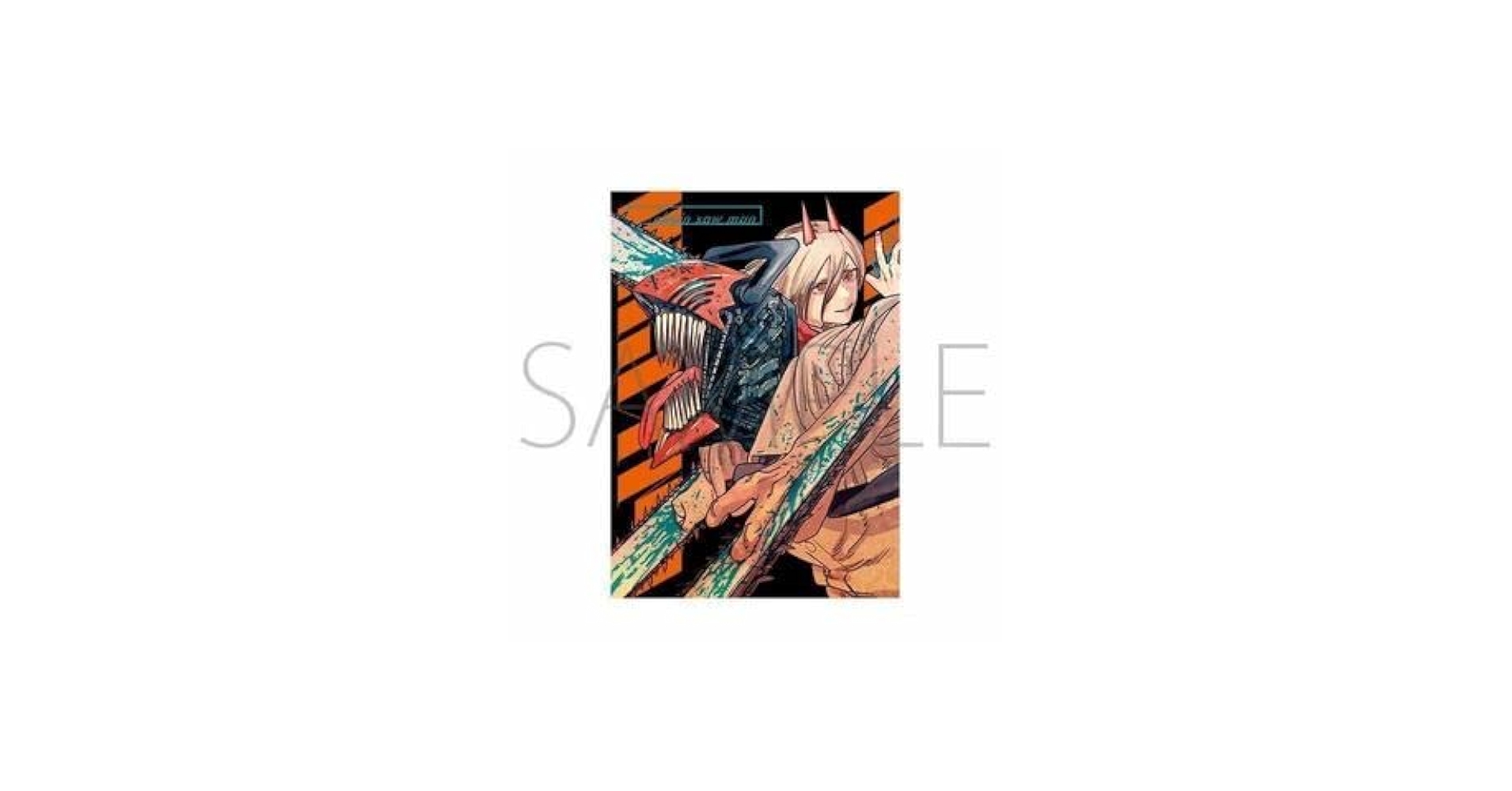 Amazon.co.jp: チェンソーマン B2ポスター ジャンプフェスタ2021 原作