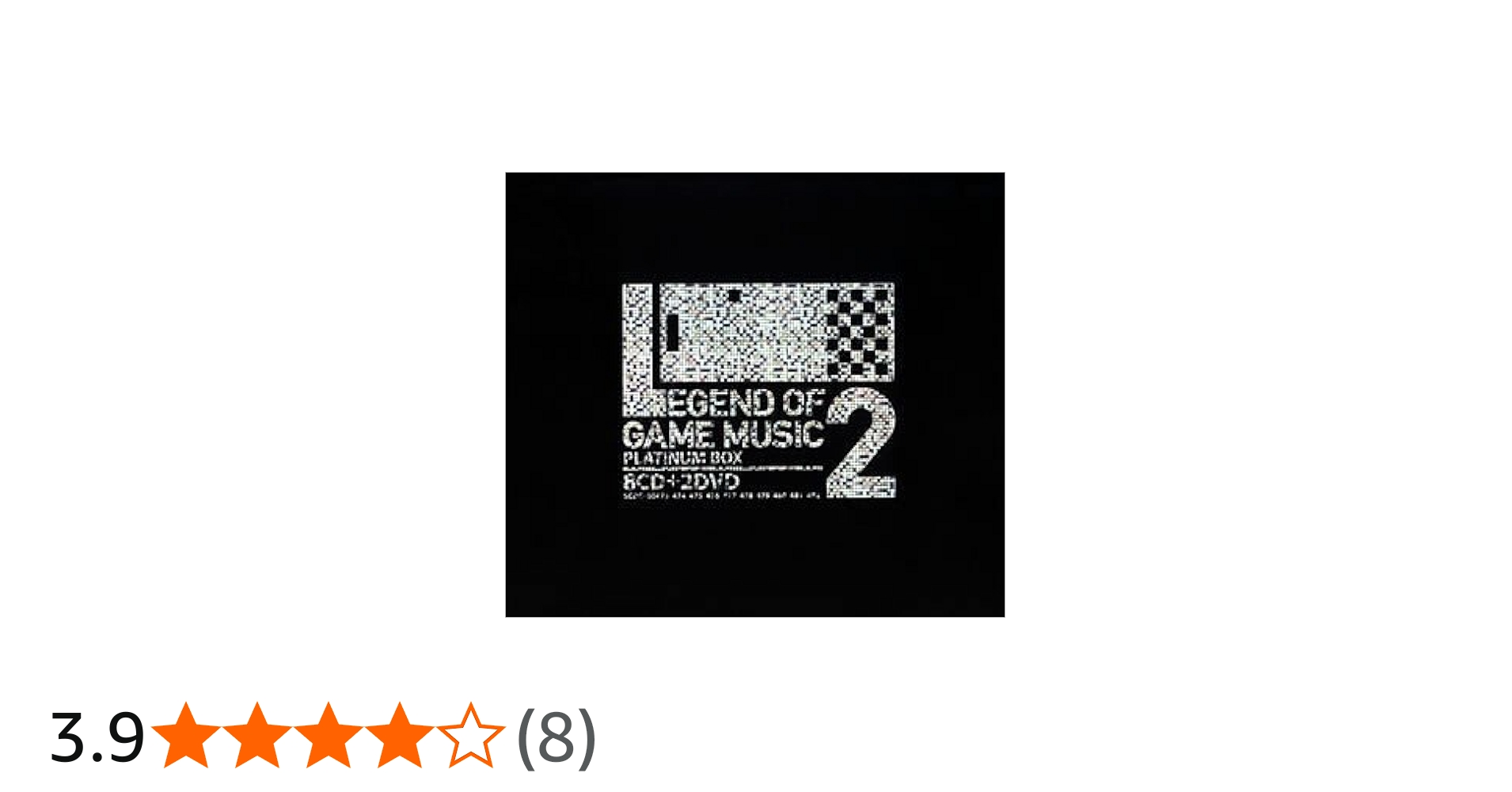 Amazon.co.jp: GAME SOUND LEGEND SERIES LEGEND OF GAME MUSIC 2
