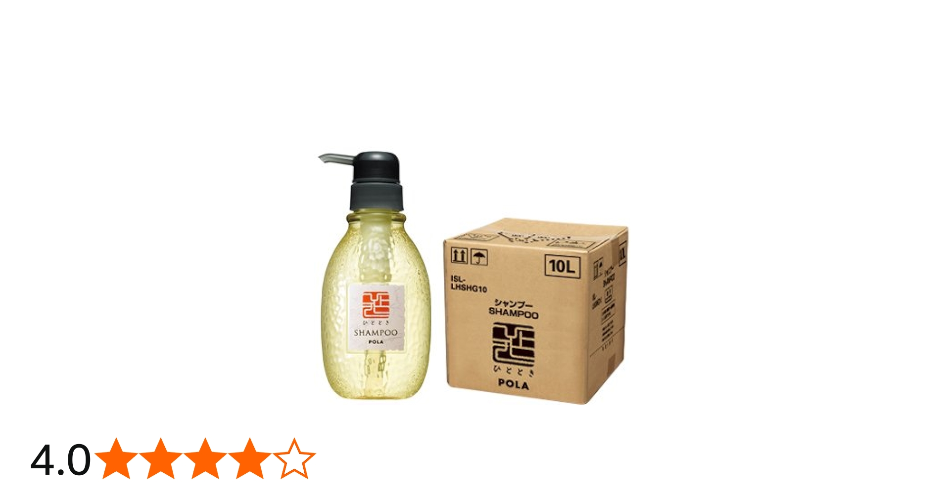 Amazon | POLA ポーラ ひととき HITTOTOKI ノンシリコンシャンプー 10L