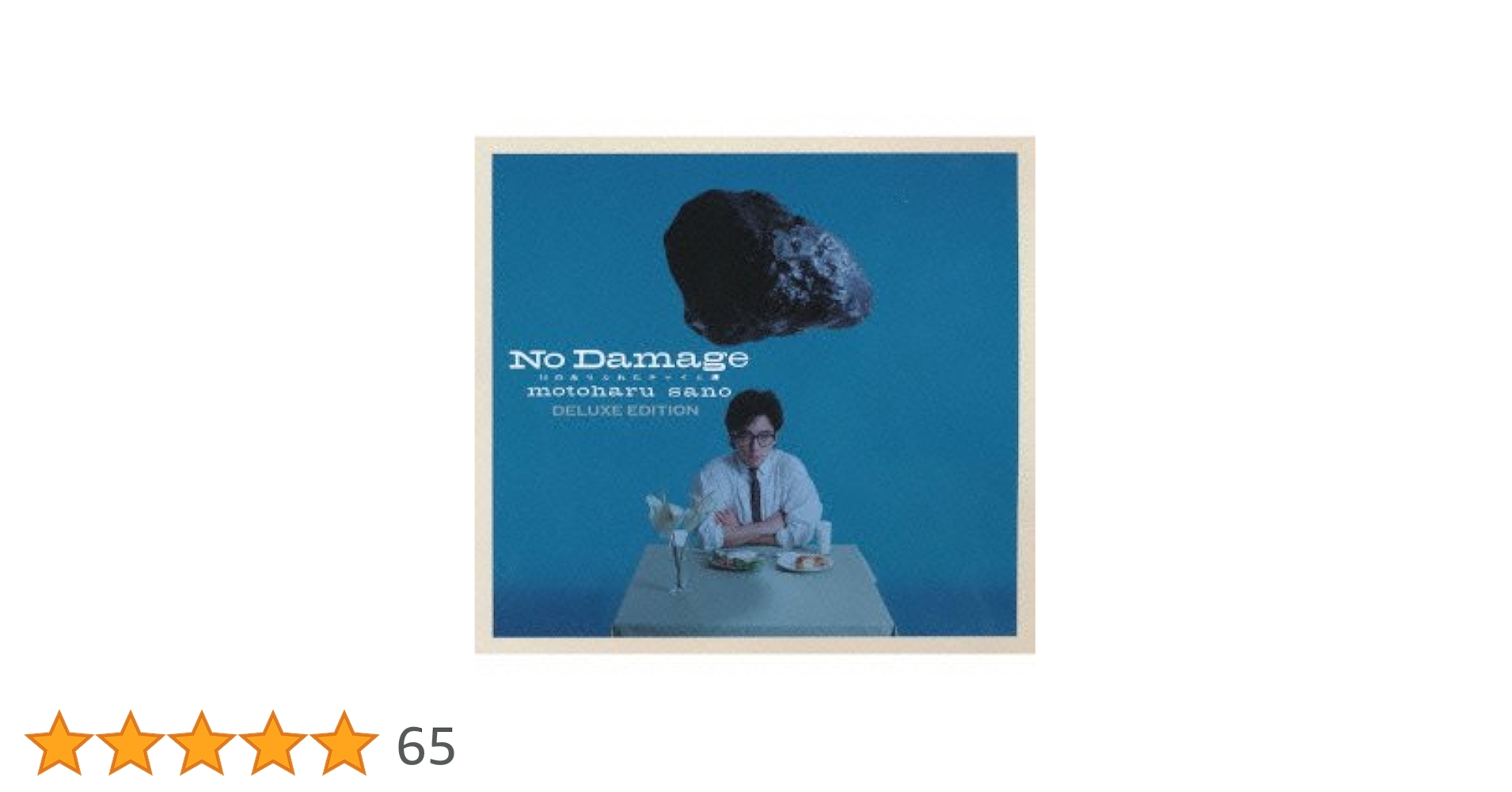 Amazon.co.jp: NO DAMAGE:DELUXE EDITION(DVD付): Music