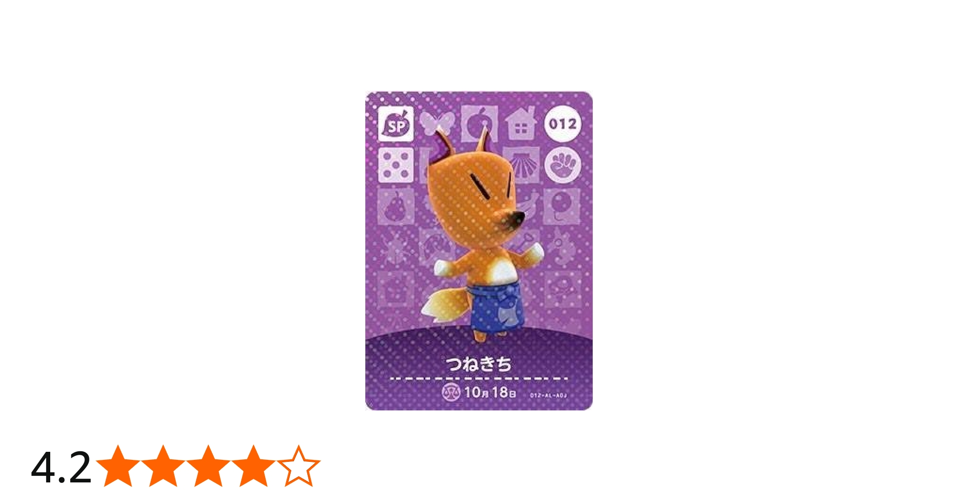 Amazon.co.jp: Animal Crossing Amiibo Card Vol. 1 [012] Tsunekichi