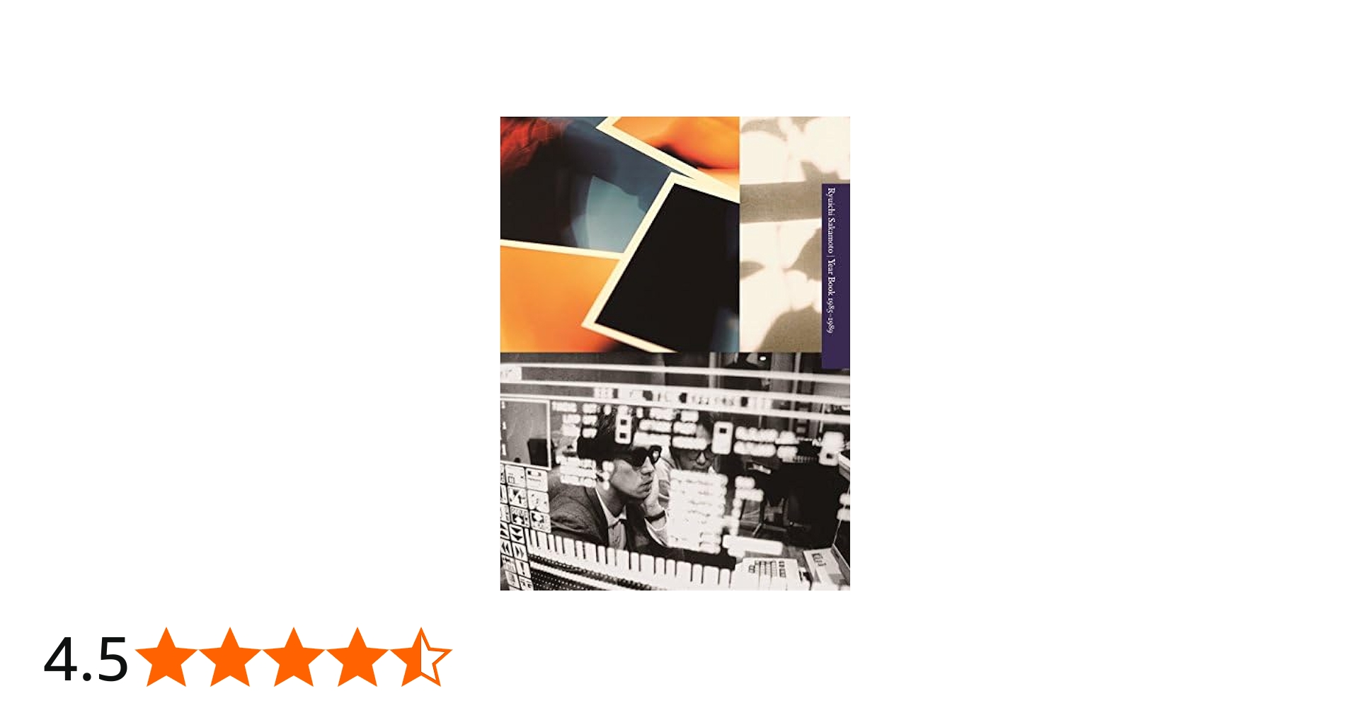 Amazon.co.jp: Year Book 1985-1989: ミュージック