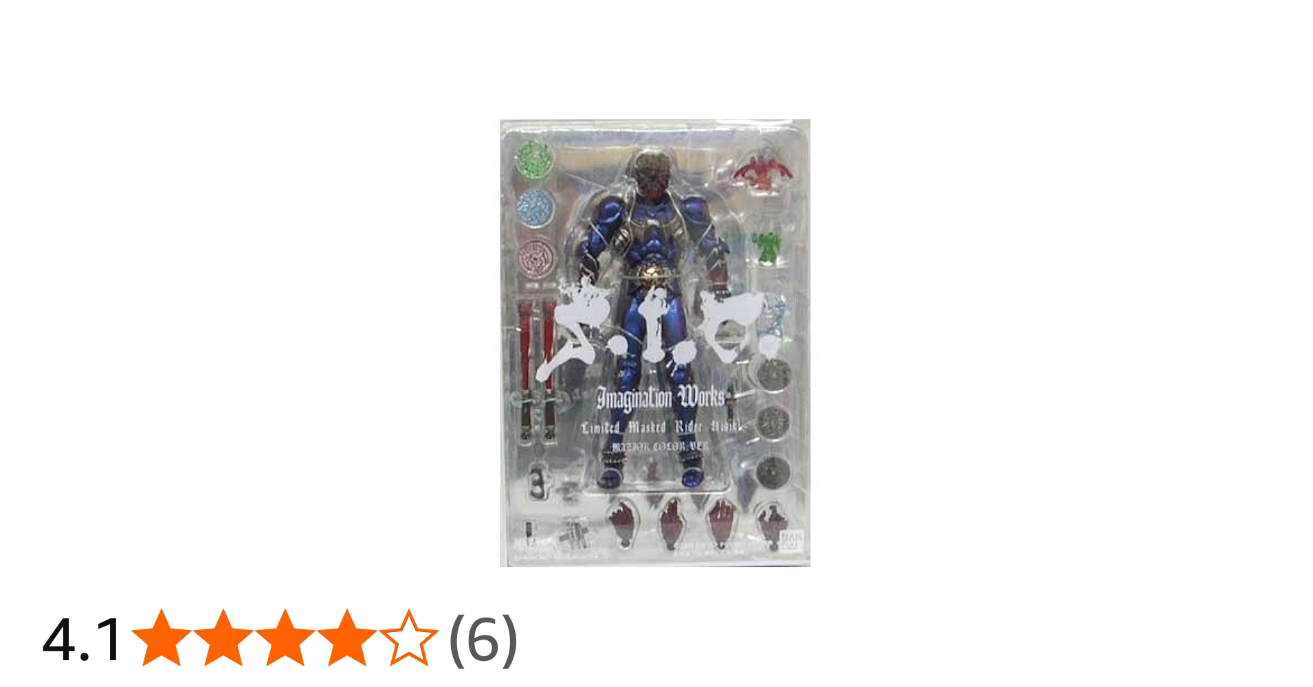 Amazon.co.jp: S.I.C. Imagination Works Limited 仮面ライダー響鬼
