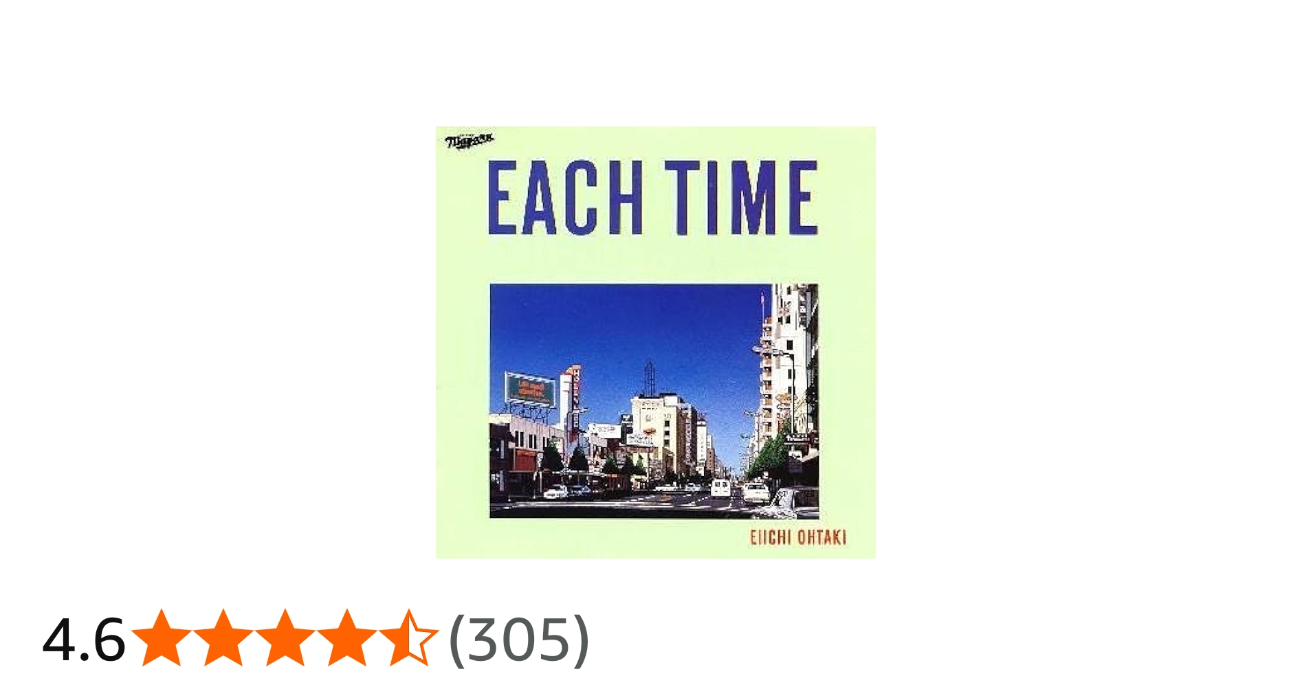 Amazon.co.jp: EACH TIME - 大滝詠一: ミュージック