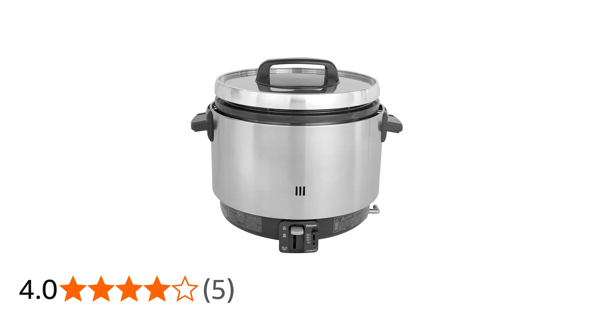 Amazon | パロマ 業務用 ガス炊飯器 PR-360SS 涼厨 2升 (5.6合～20合