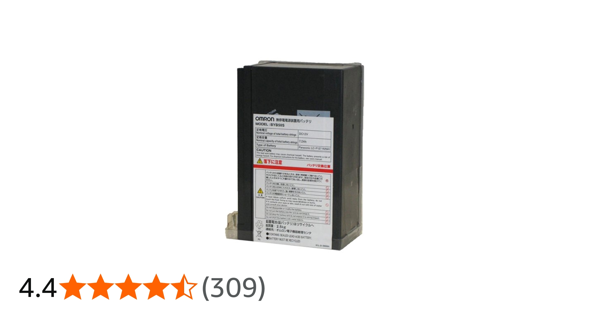 Amazon.co.jp: オムロン BYB50S 交換用バッテリパック(BY35S/50S用