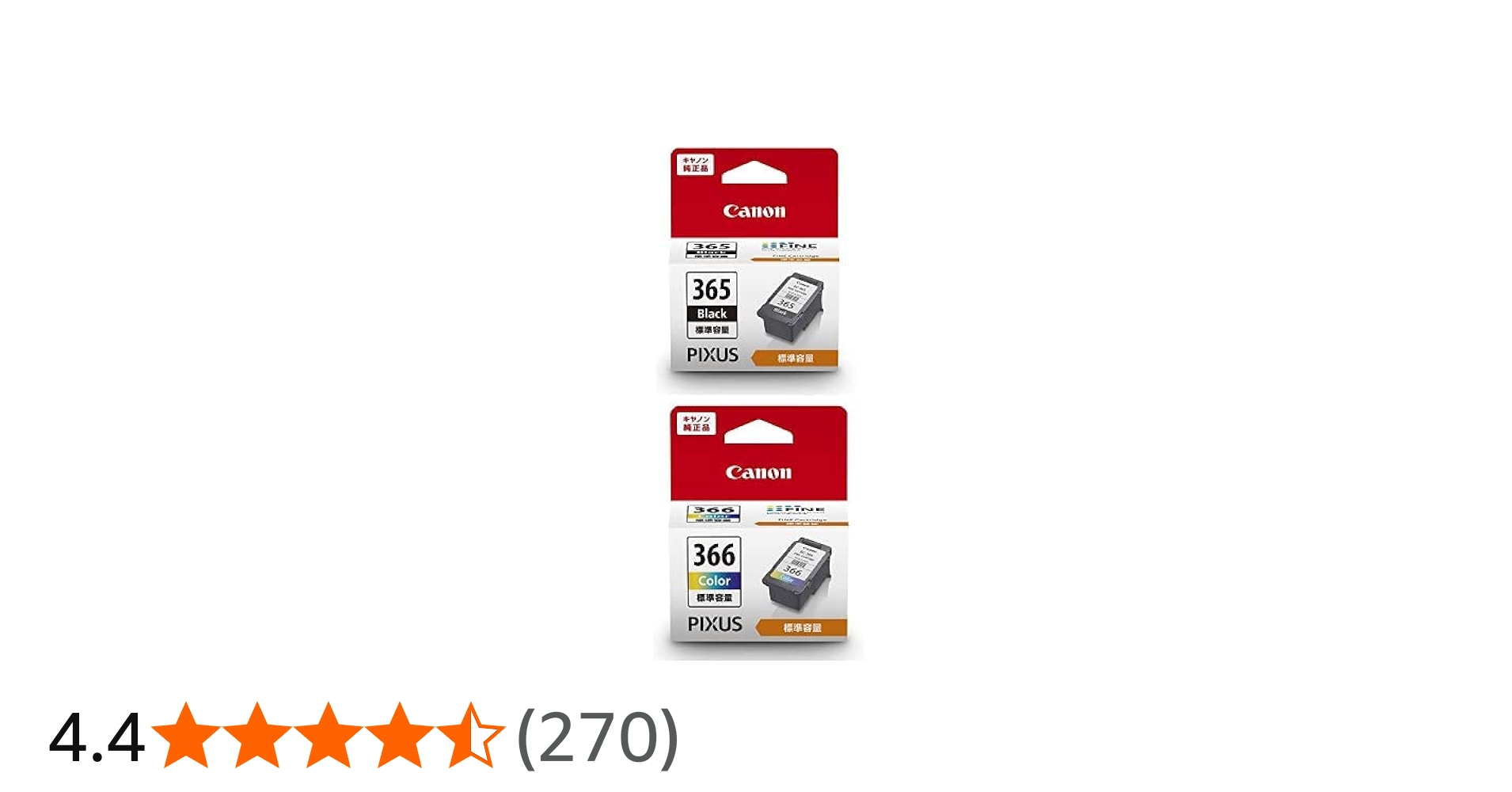 Amazon.co.jp: Canon 純正 インクカートリッジ BC-365 (ブラック) + BC