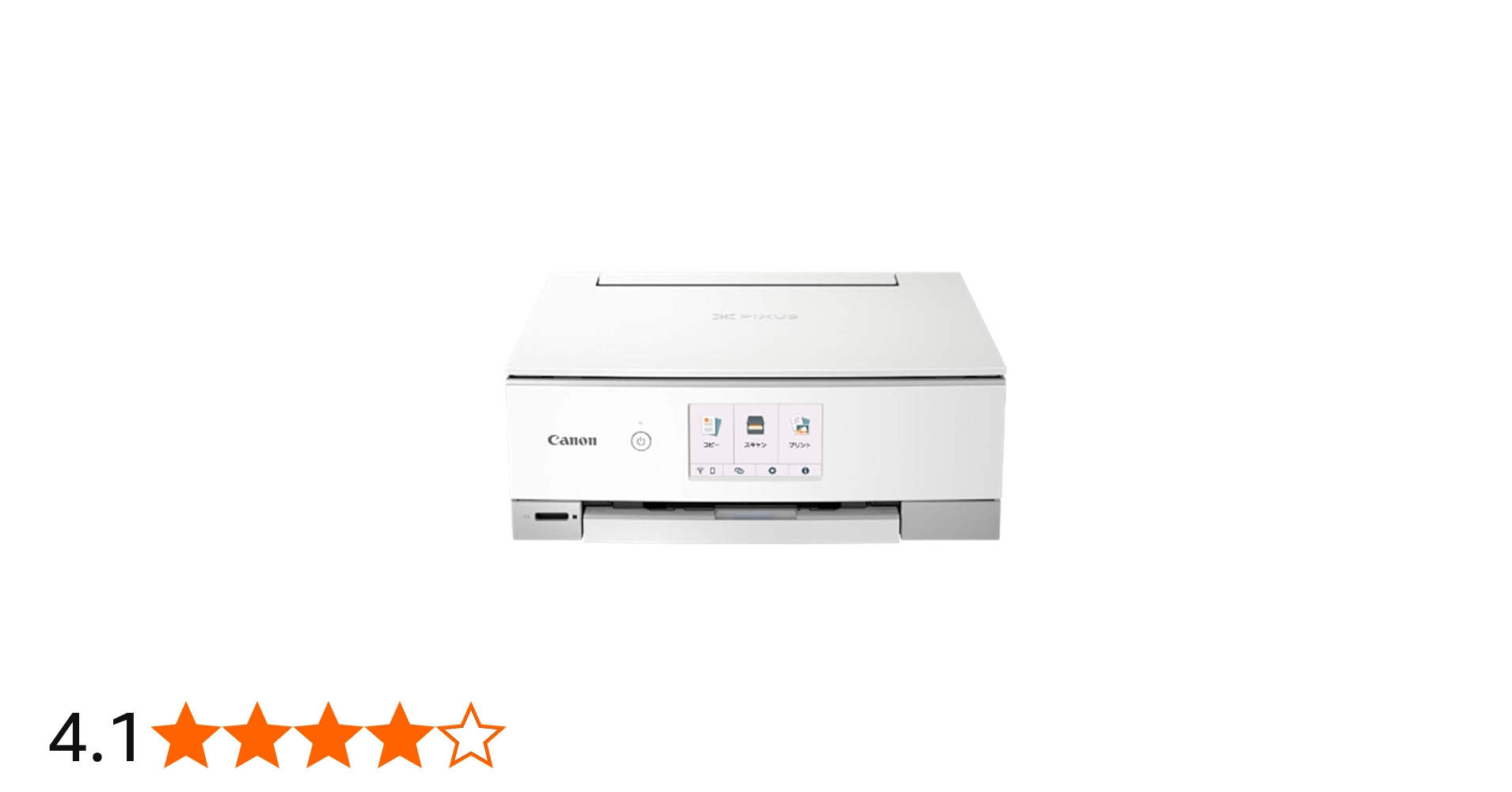 Amazon.co.jp: Canon プリンター A4インクジェット複合機 PIXUS TS8430