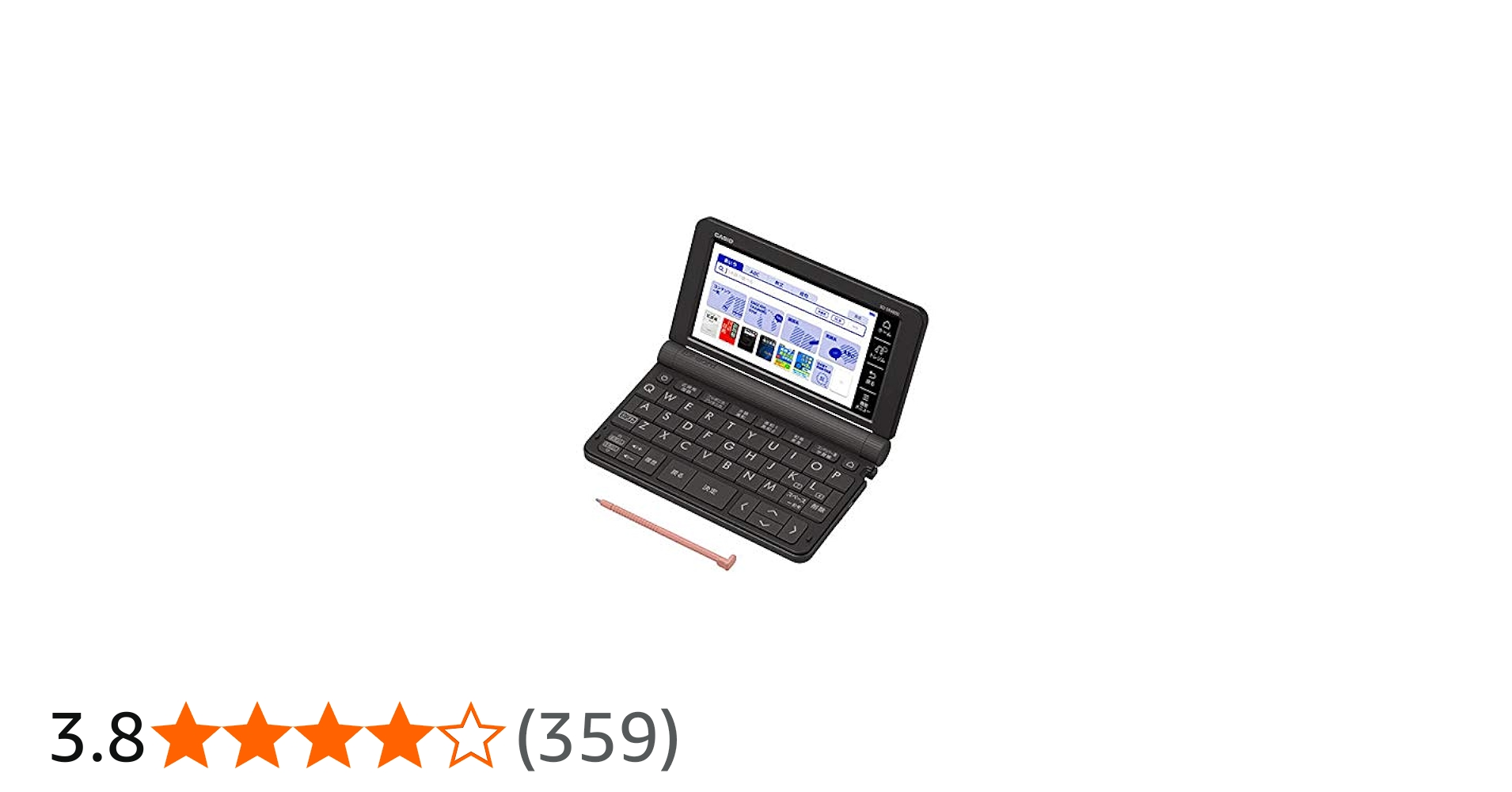 Amazon | カシオ CASIO 電子辞書 エクスワード 高校生モデル XD