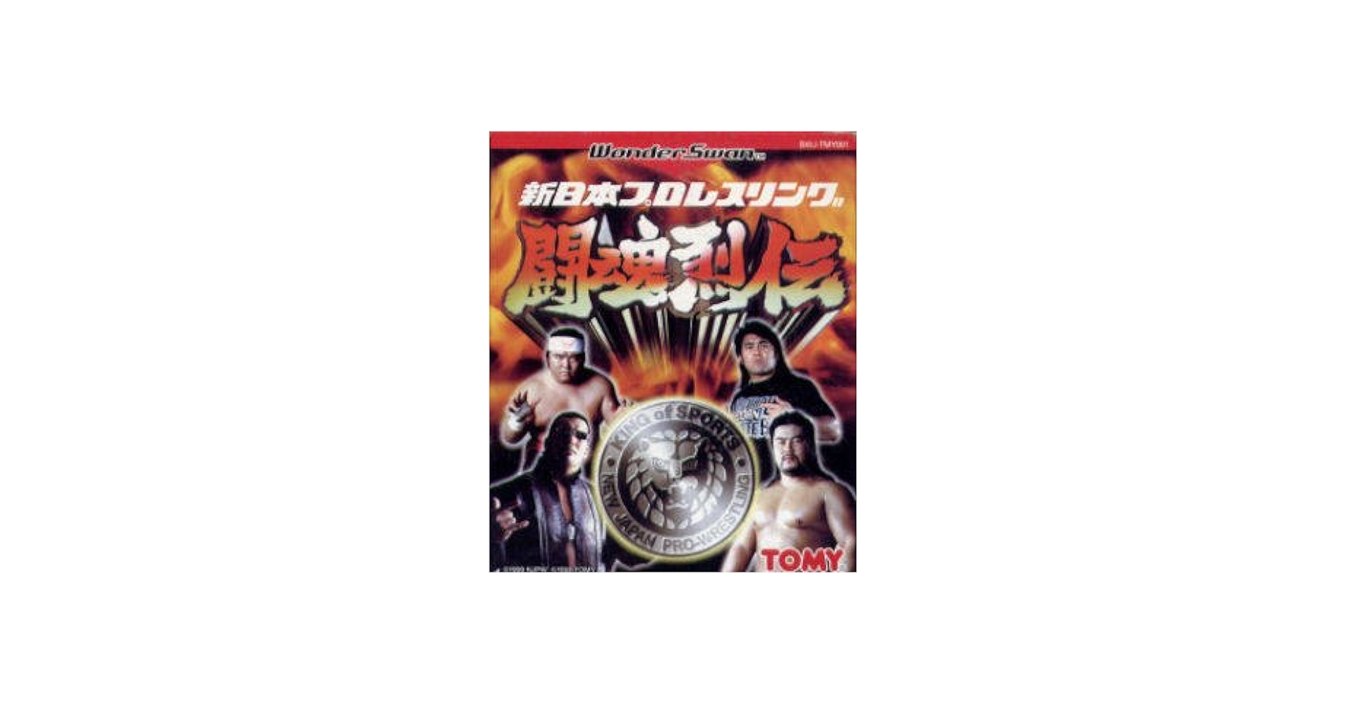 Amazon | 新日本プロレスリング 闘魂烈伝 WS 【ワンダースワン