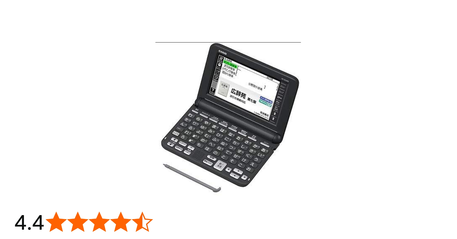 Amazon | 【新品】CASIO カシオ 電子辞書 エクスワード XD-SG5000BK