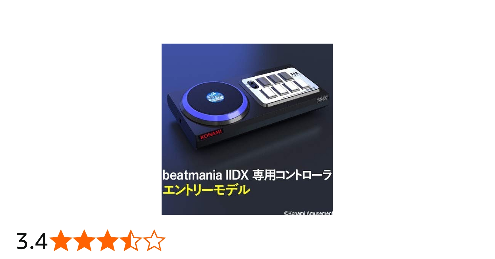 Amazon.co.jp: beatmania IIDX 専用コントローラ エントリーモデル