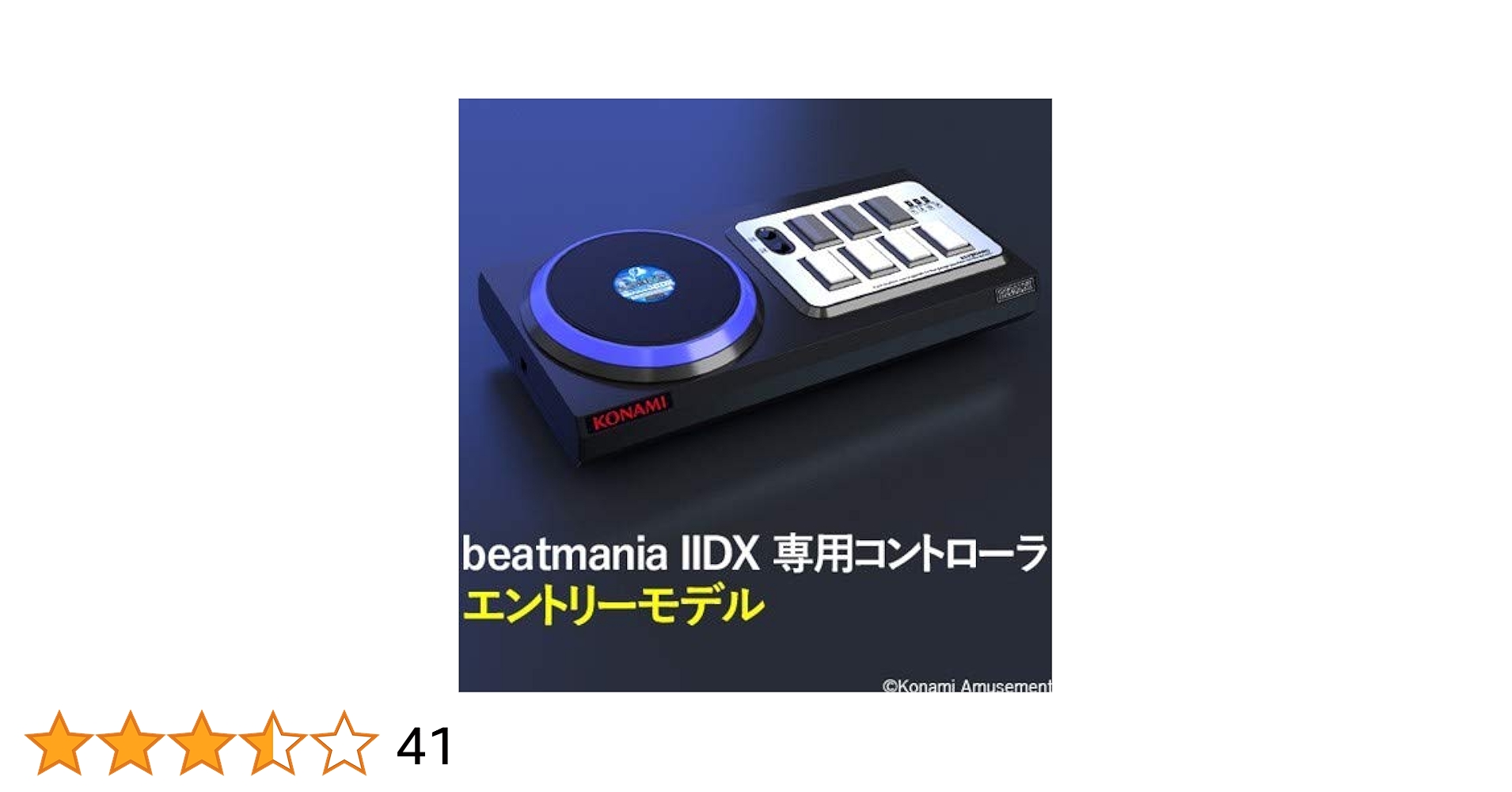 美品 ビートマニア アーケードスタイルコントローラー ハマり防止対策