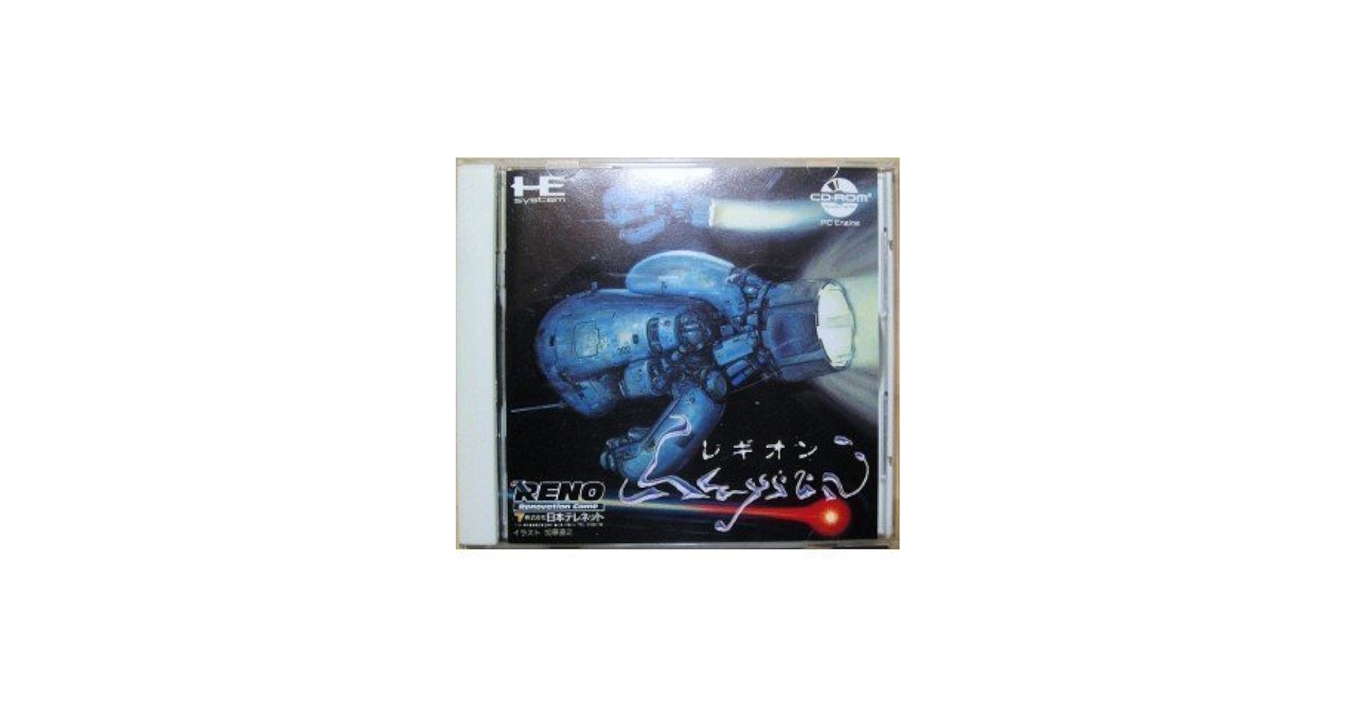 Amazon | レギオン 【PCエンジン】 | PCエンジン