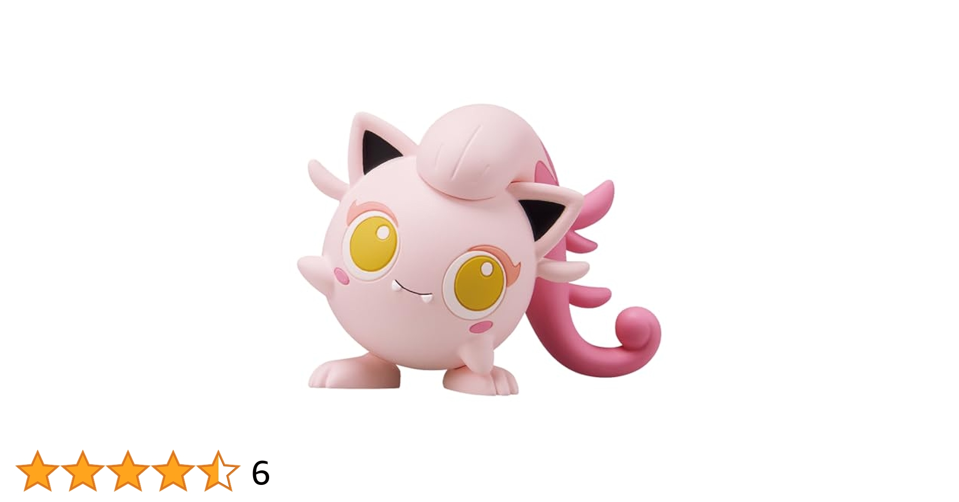 レア【ほぼ未使用】ポケモンミニ ムチュールパープル 【公式通販】