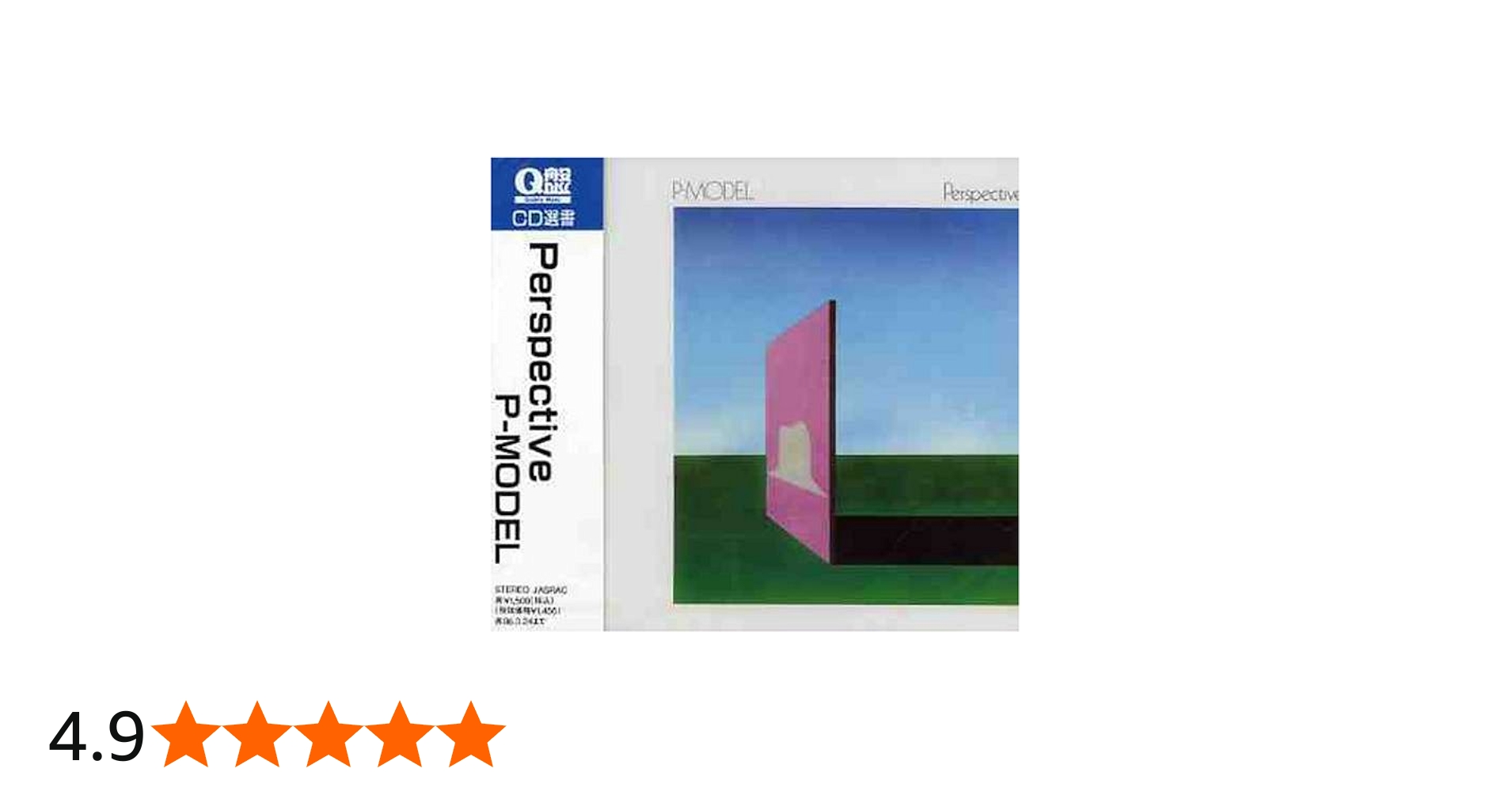 Amazon.co.jp: PERSPECTIVE: ミュージック