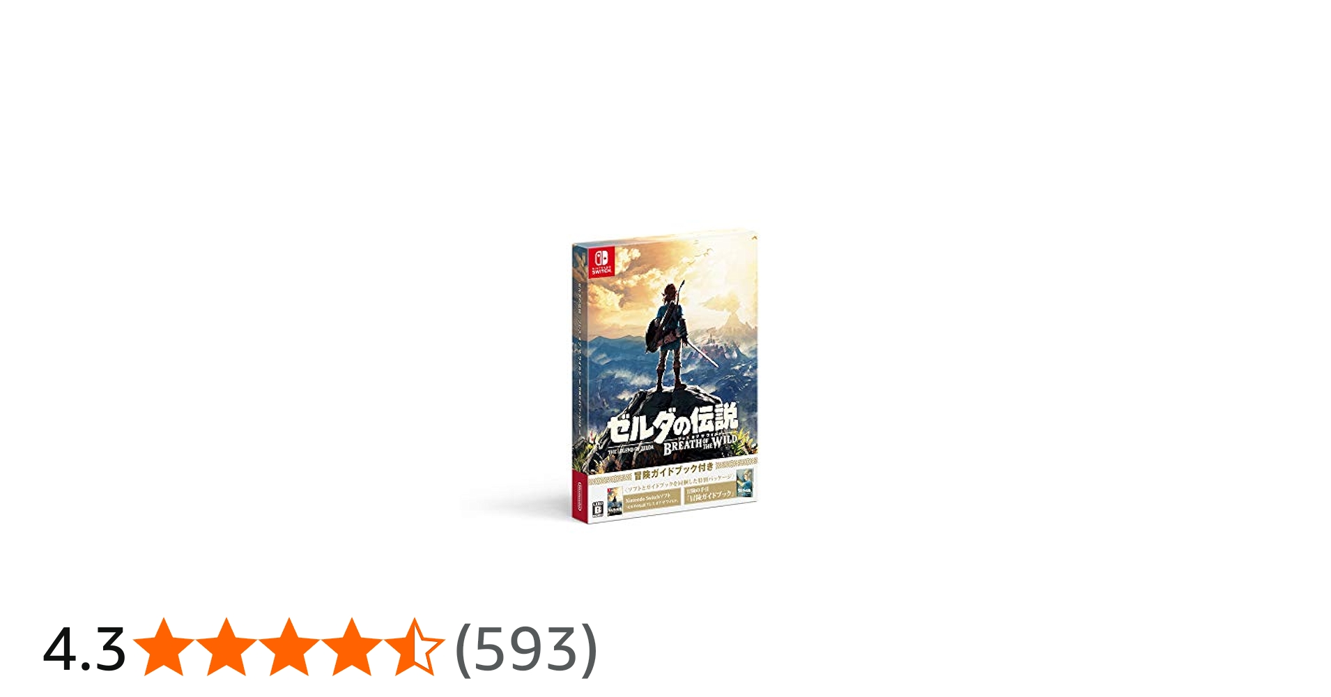 Amazon.co.jp: ゼルダの伝説 ブレス オブ ザ ワイルド ~冒険ガイド