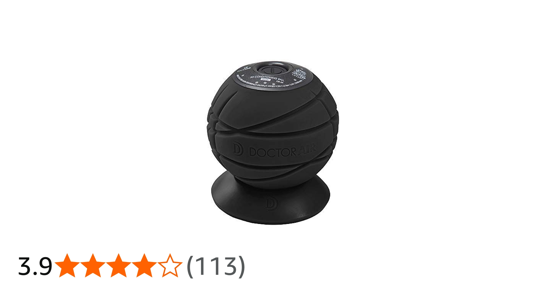 Amazon | ドクターエア 3Dコンディショニングボールスマート CB-04