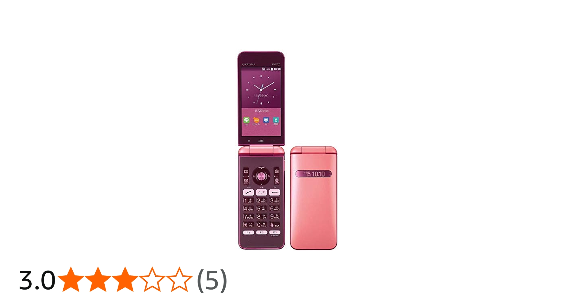 Amazon | GRATINA KYF37 ピンク | KYOCERA | 携帯電話本体