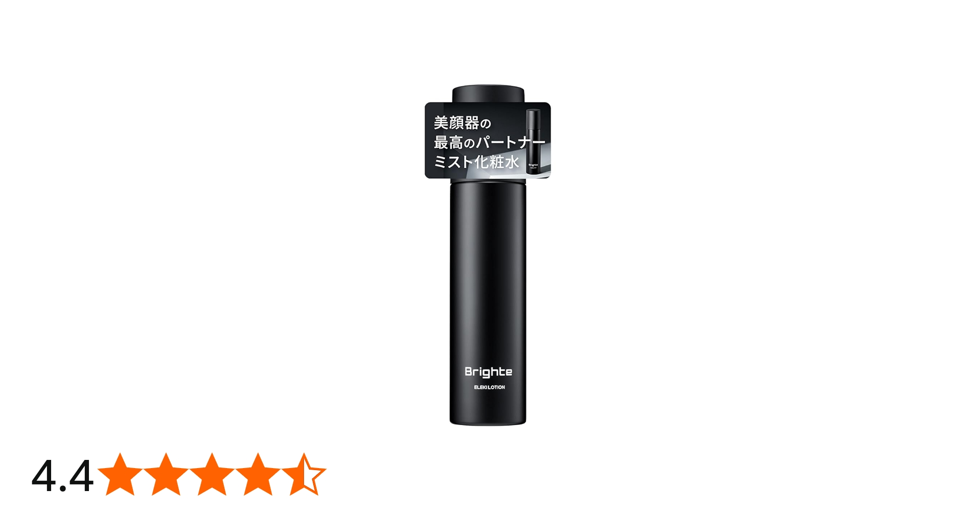 Amazon | [佐々木希 アンバサダー 美顔器] Brighte(ブライト) ELEKI