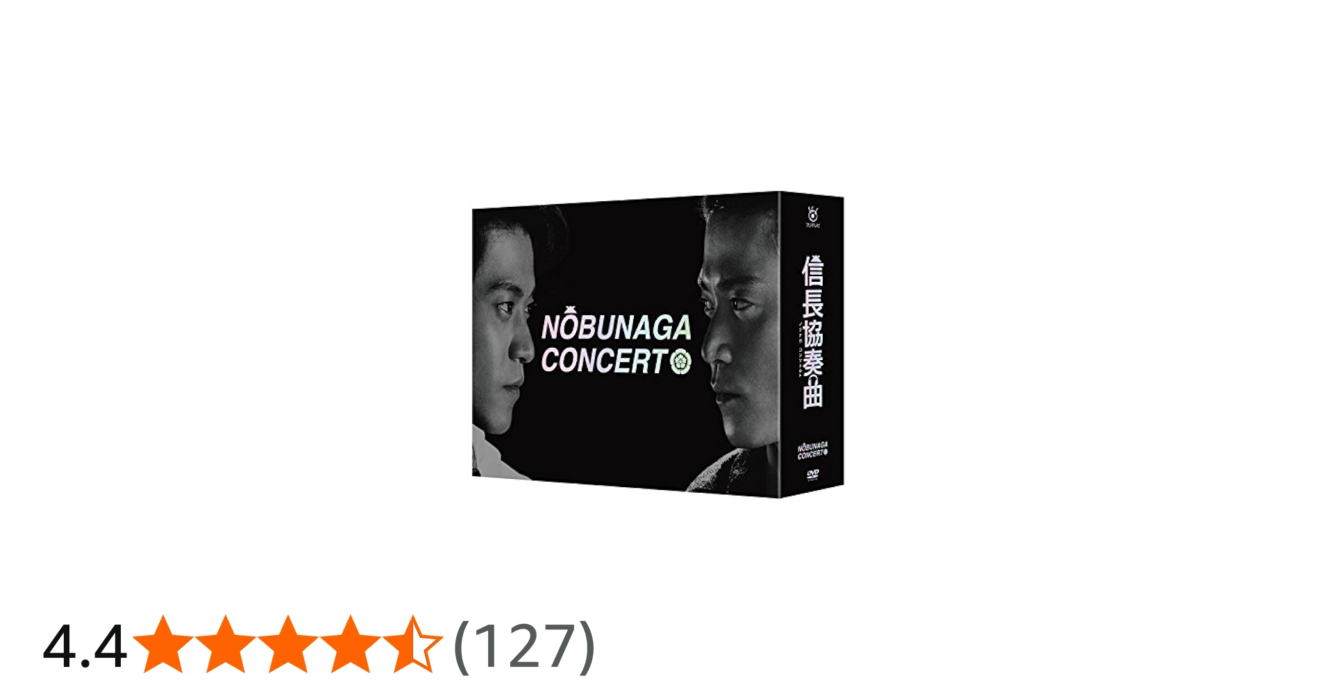 Amazon.co.jp: 信長協奏曲 DVD-BOX : 小栗旬, 柴咲コウ, 向井理