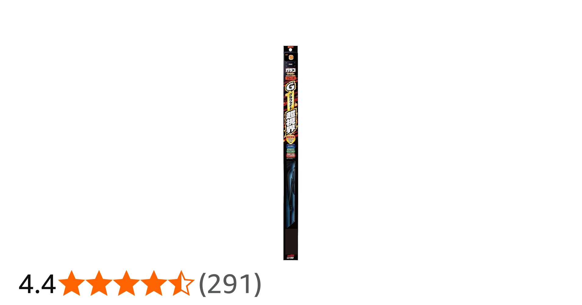 Amazon.co.jp: ソフト99(SOFT99) glaco(ガラコ) ワイパーブレード