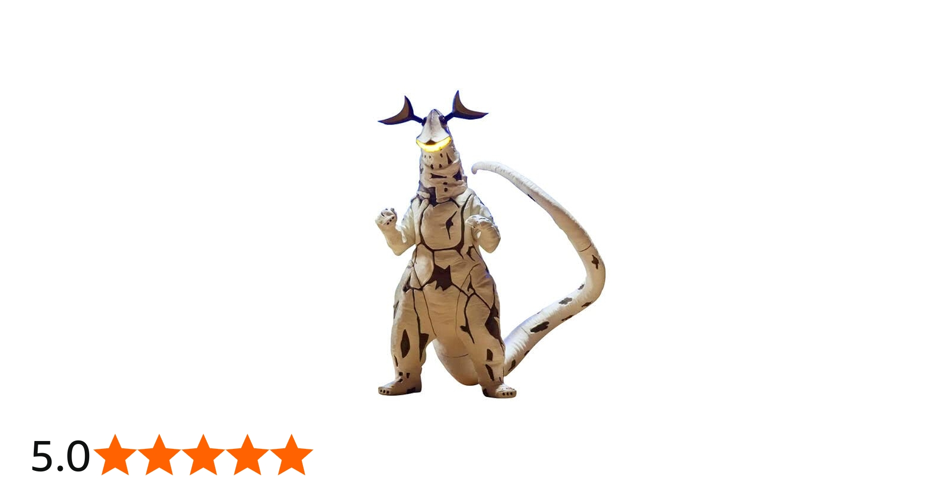 Amazon.co.jp: 究極アルティメットルミナス エレキング＋宇宙船