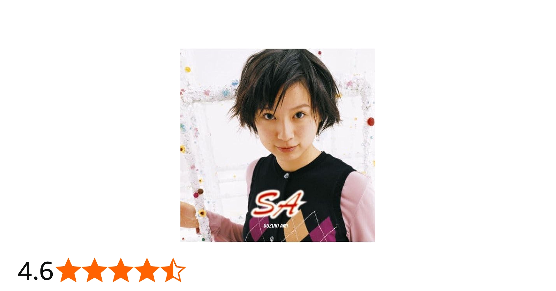 Amazon.co.jp: SA - 鈴木あみ: ミュージック