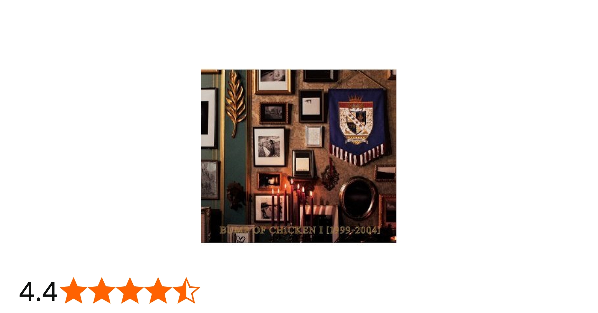 Amazon.co.jp: BUMP OF CHICKEN I [1999-2004] 初回限定仕様版