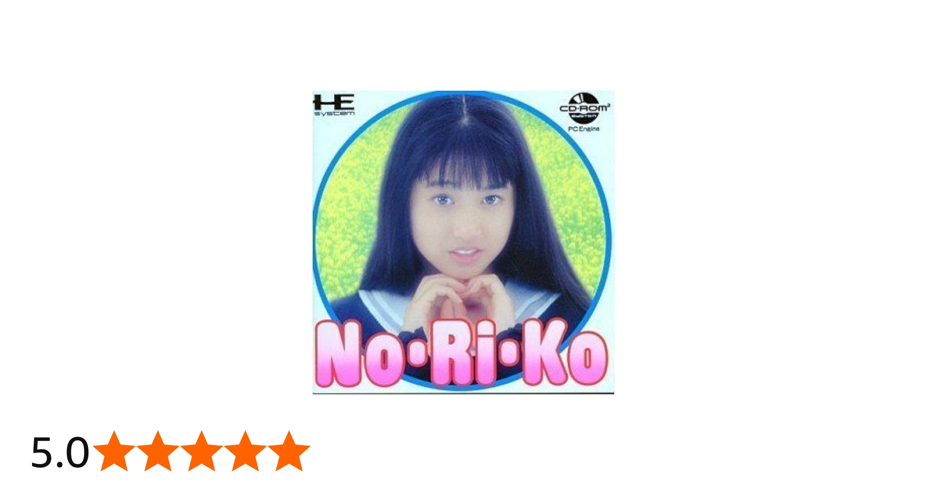 Amazon | No-Ri-Ko小川範子 【PCエンジン】 | PCエンジン