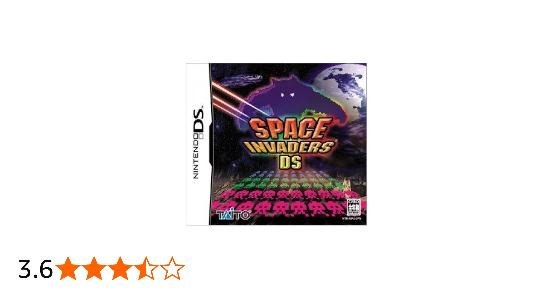 Amazon | スペースインベーダーDS | ゲームソフト