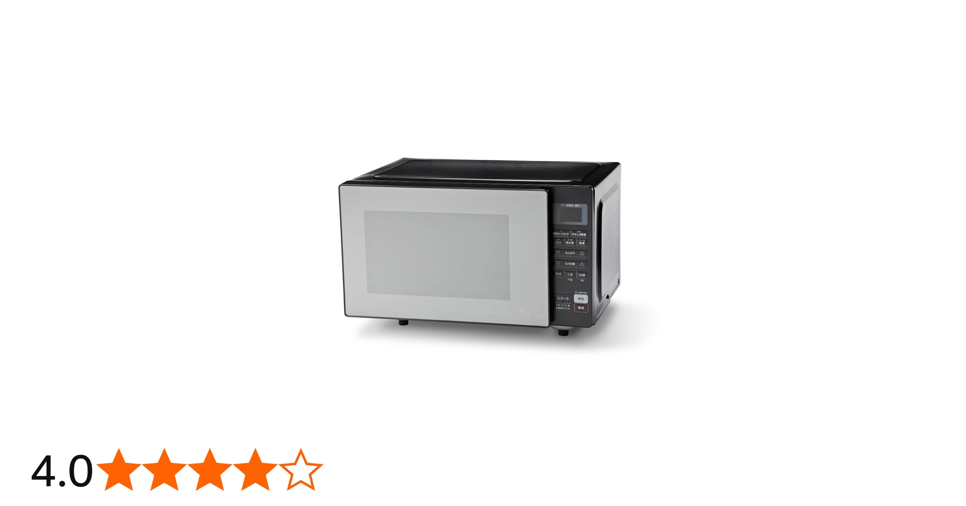 Amazon | シロカ 電子レンジ SX-18D231(K) ブラック [18L/最高出力900W