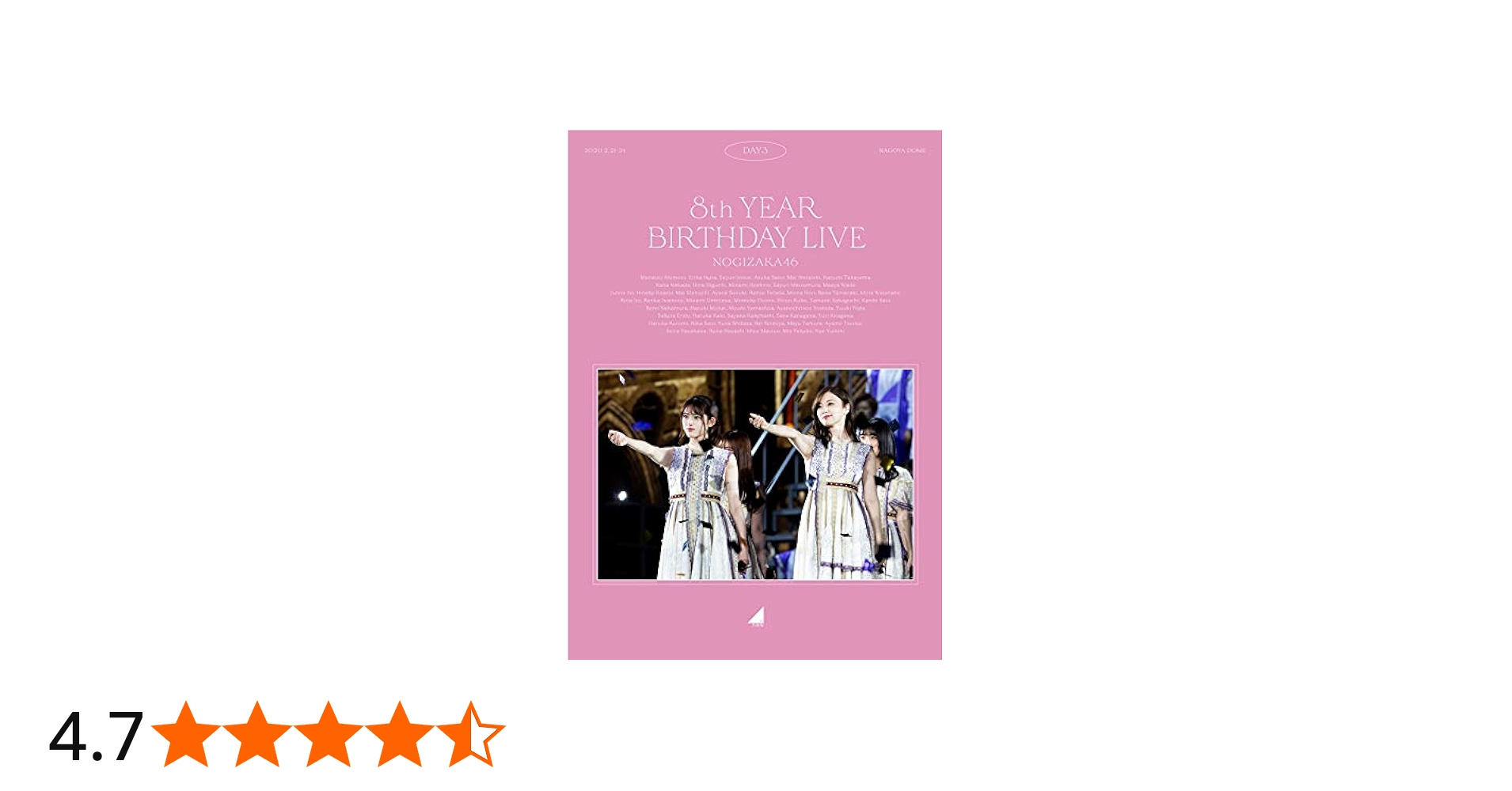 Amazon.co.jp: 8th YEAR BIRTHDAY LIVE Day3 (Blu-ray) : 乃木坂46: DVD