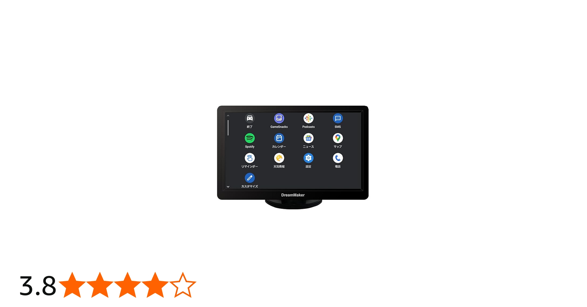 Amazon.co.jp: DreamMaker ディスプレイオーディオ ポータブル