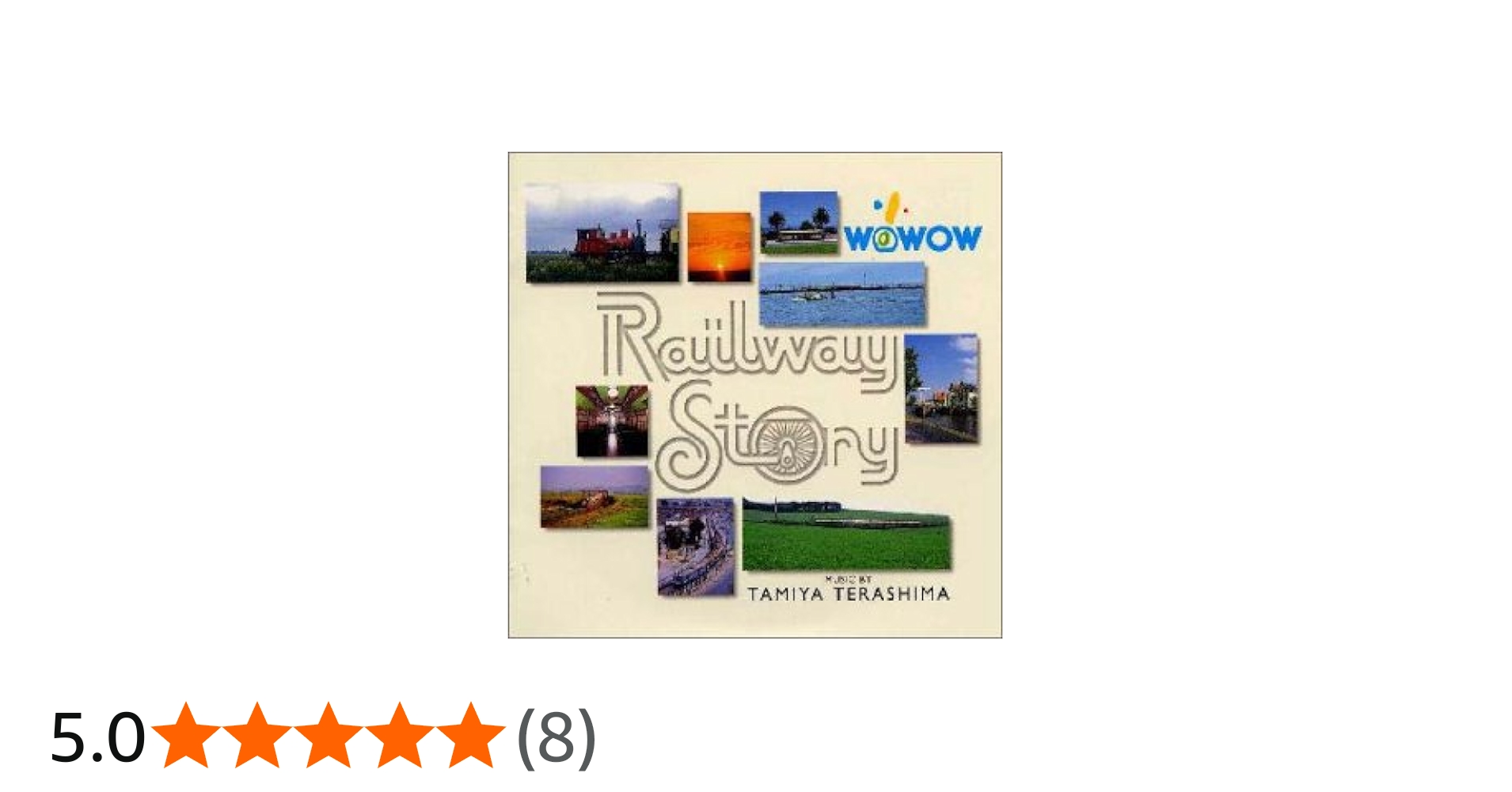 Amazon.co.jp: RAILWAY STORY: ミュージック